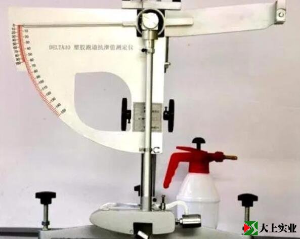 塑膠跑道垂直變形、垂直變形檢測(cè)