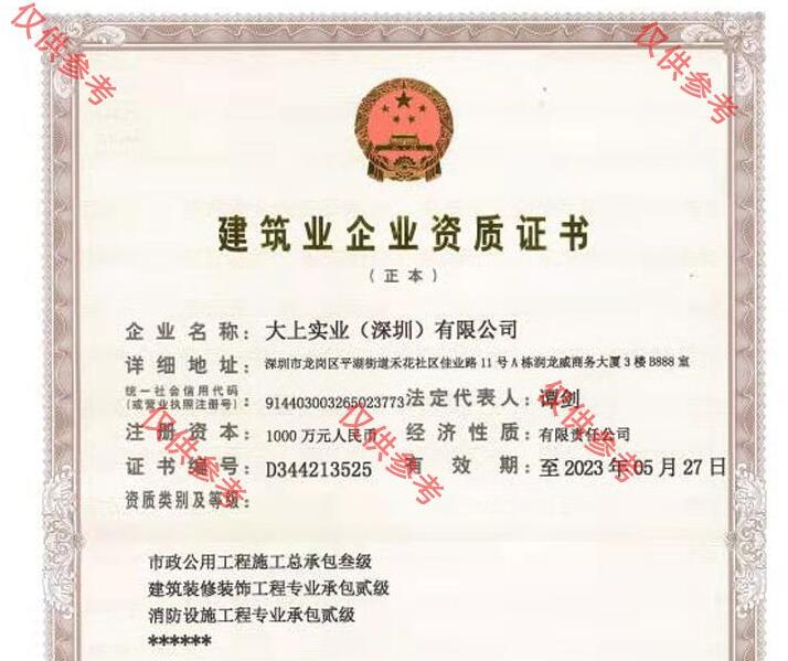 塑膠跑道施工需要什么資質(zhì)？
